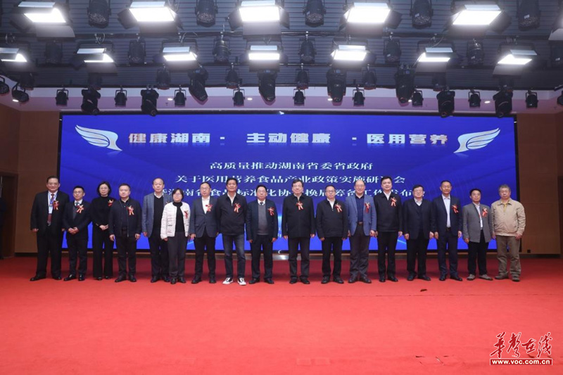 抢抓机遇 加快发展医用营养食品产业